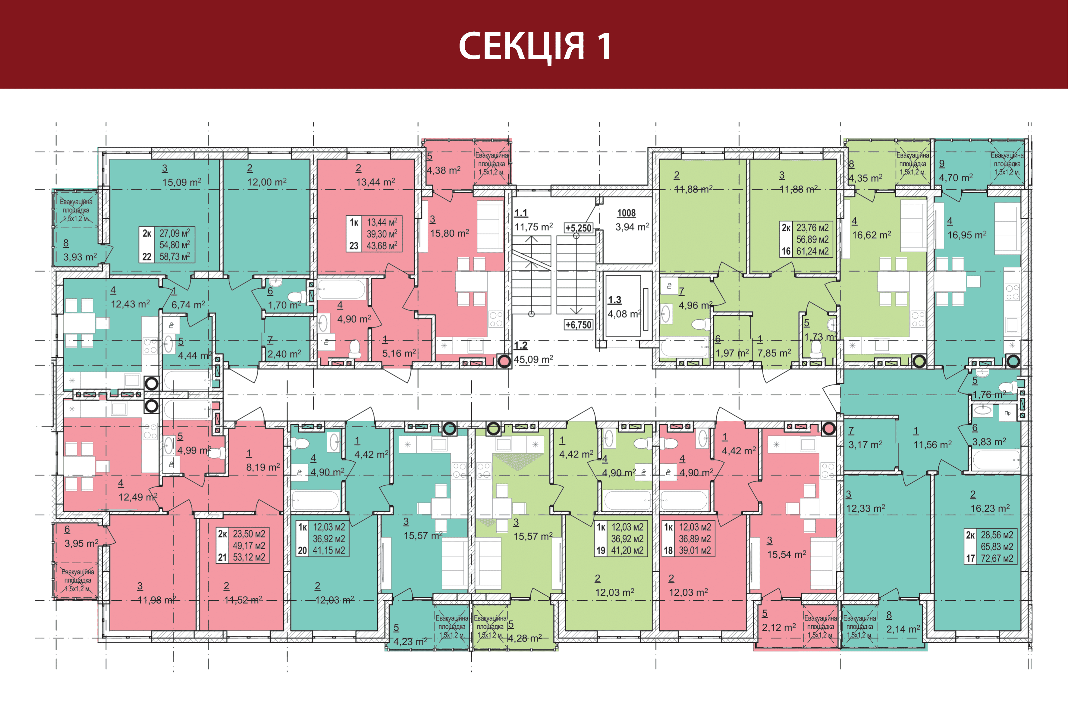 Планування поверху — перша секція