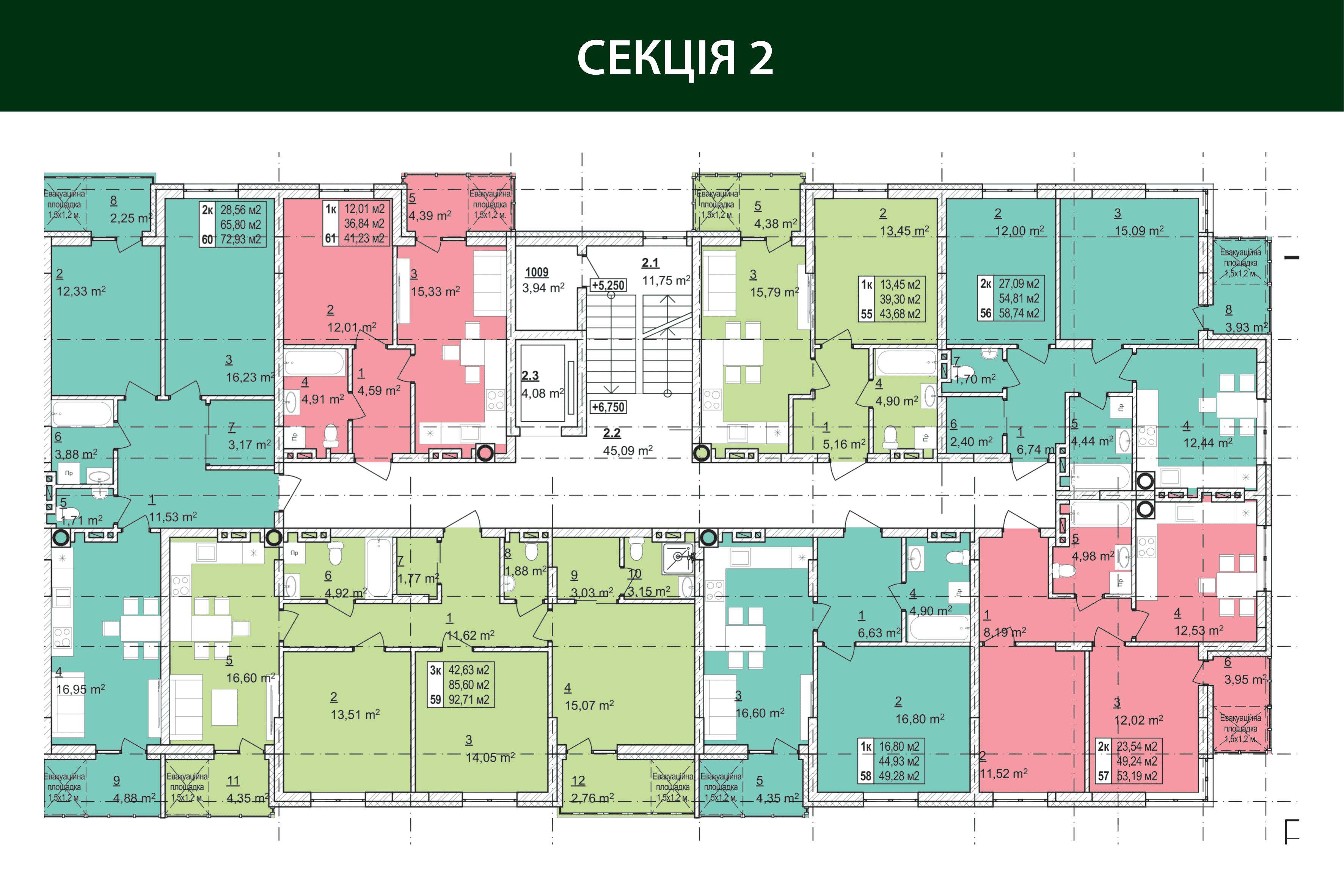 Планування поверху — друга секція